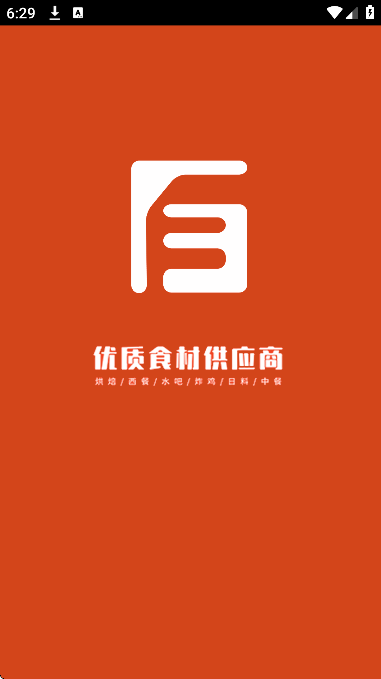 ��Ľ��app�������2026v14.2.2 ���°�