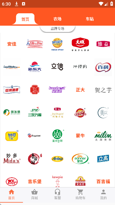 ��Ľ��app�������2026v14.2.2 ���°�