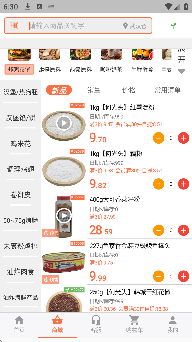 ��Ľ��app�������2026v14.2.2 ���°�