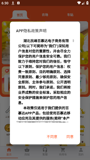 ��Ľ��app�������2026v14.2.2 ���°�