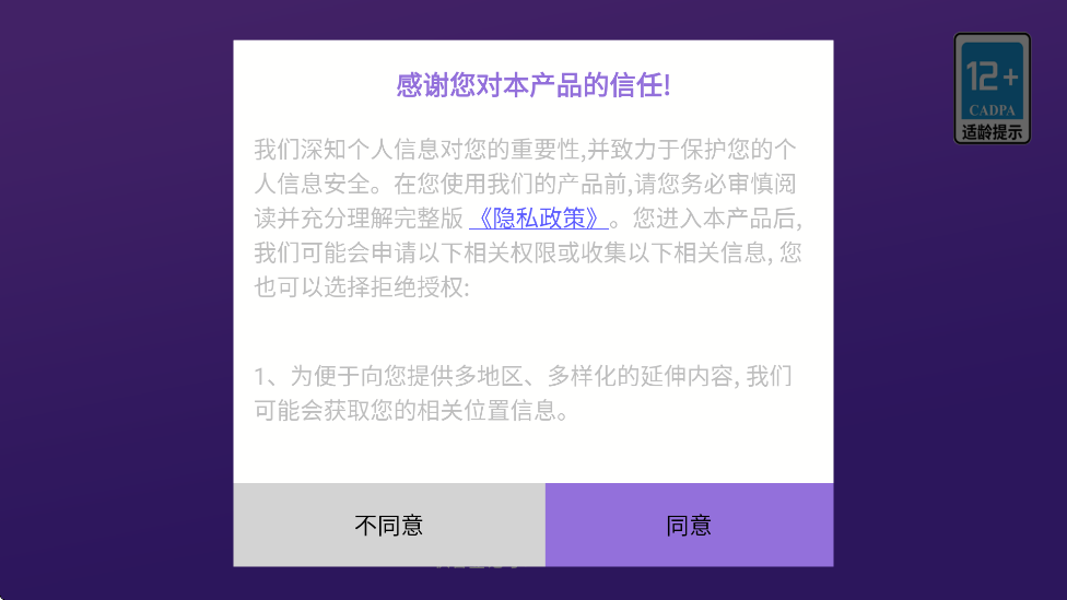 �ؾ������������ذ�װ���°汾v1.0.2 �ֻ���