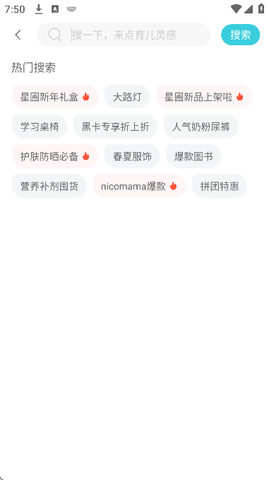 �������app��Ѱ�v7.1.1 ��׿��