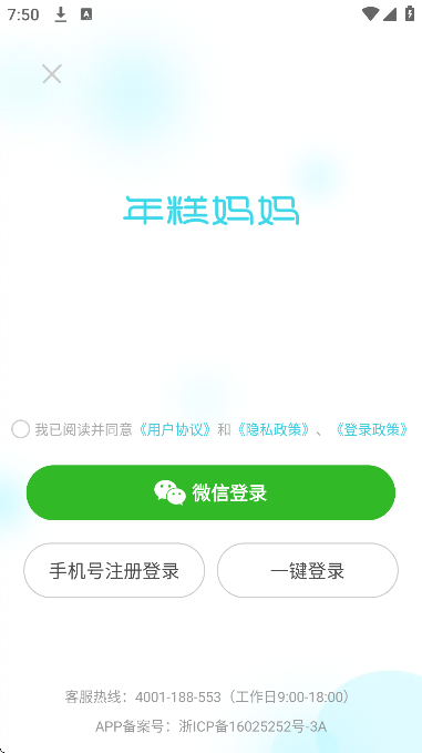 �������app��Ѱ�v7.1.1 ��׿��