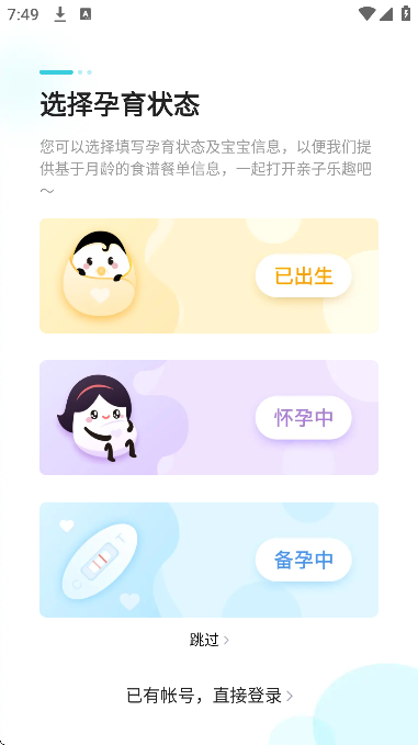 �������app��Ѱ�v7.1.1 ��׿��