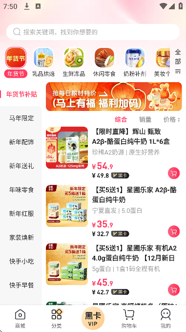 �������app��Ѱ�v7.1.1 ��׿��