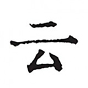 ����д��app�ٷ�����v7.1 �ֻ���