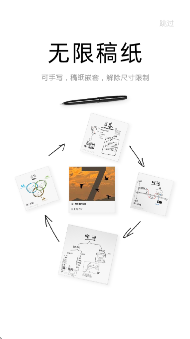 ����д��app�ٷ�����v7.1 �ֻ���