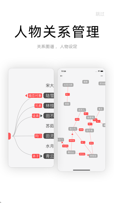 ����д��app�ٷ�����v7.1 �ֻ���