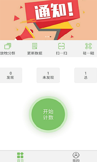 ����app��׿��2026v1.2.6 ��Ѱ�