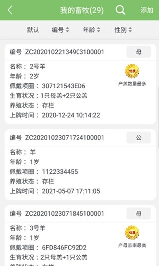 ����app��׿��2026v1.2.6 ��Ѱ�