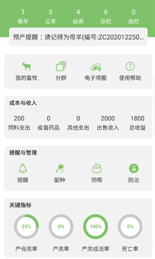 ����app��׿��2026v1.2.6 ��Ѱ�