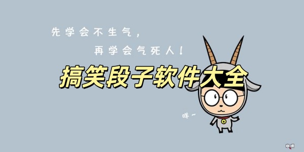 ��Ц����������ȫ