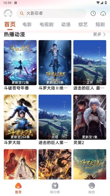 �ݽ�Ӱ����������v1.0.1 ��Ѱ�