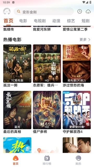 �ݽ�Ӱ����������v1.0.1 ��Ѱ�