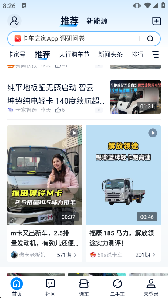 ����֮�Ҷ��ֳ�appv7.43.0 ��׿��