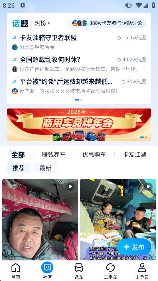 ����֮�Ҷ��ֳ�appv7.43.0 ��׿��