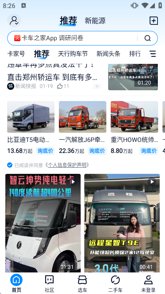 ����֮�Ҷ��ֳ�appv7.43.0 ��׿��