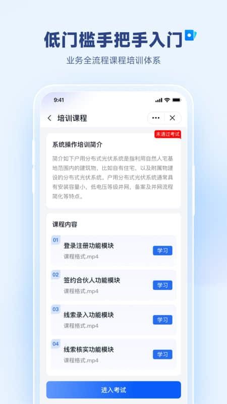 �츻ͨ���app���ذ�װ���°汾v2.0.5 ��׿��