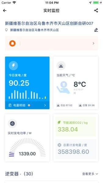 ��ϸ��ҹ��app���ذ�װ���°汾v2.0.36 ��Ѱ�