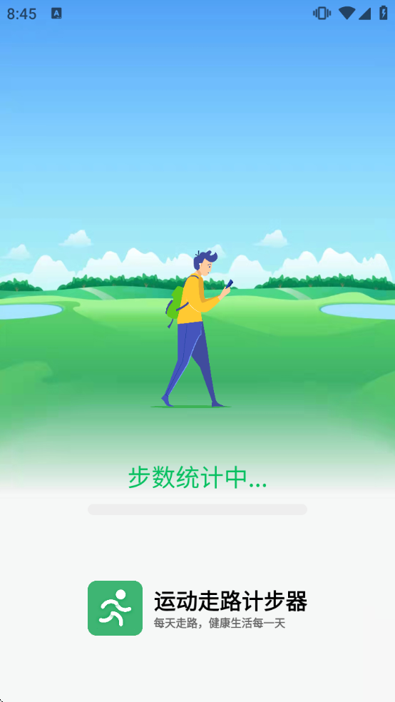 �˶���·�Ʋ������°����ذ�װv5.8.5 �ٷ�����