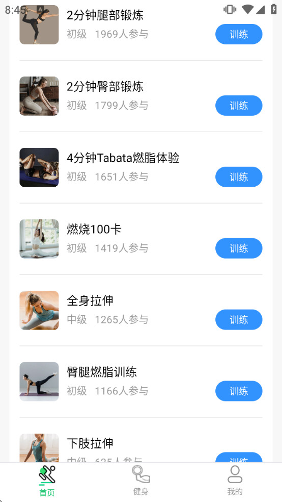 �˶���·�Ʋ������°����ذ�װv5.8.5 �ٷ�����