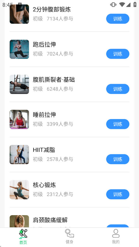 �˶���·�Ʋ������°����ذ�װv5.8.5 �ٷ�����