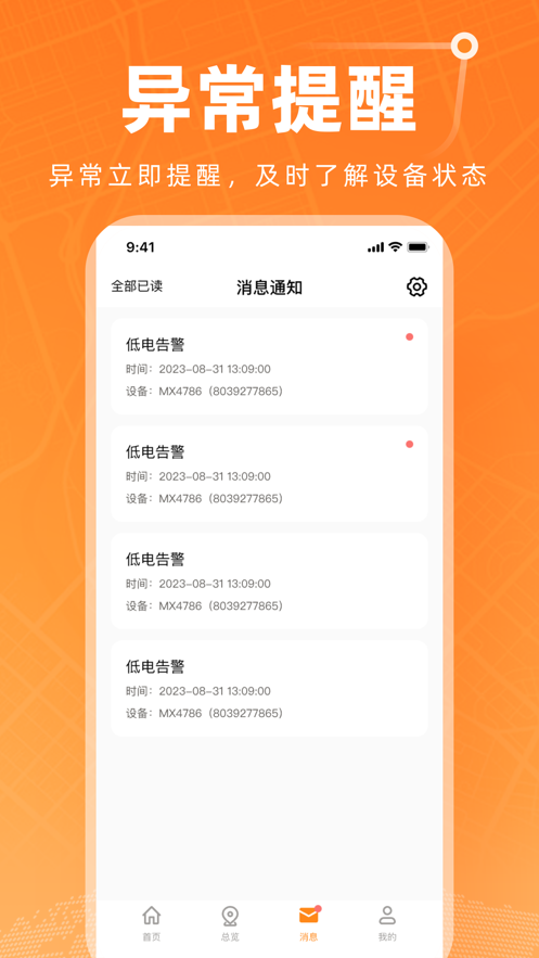 ����λ�ö�λ��appv1.8.2 ��Ѱ�