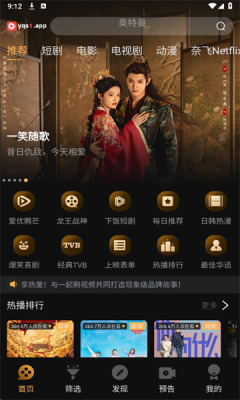 һ��ˢӰ��app�ٷ�����v1.5.2 ��׿��