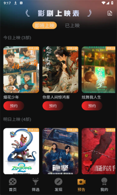 һ��ˢӰ��app�ٷ�����v1.5.2 ��׿��