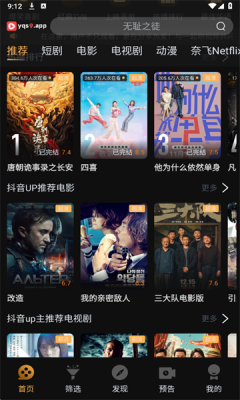 һ��ˢӰ��app�ٷ�����v1.5.2 ��׿��