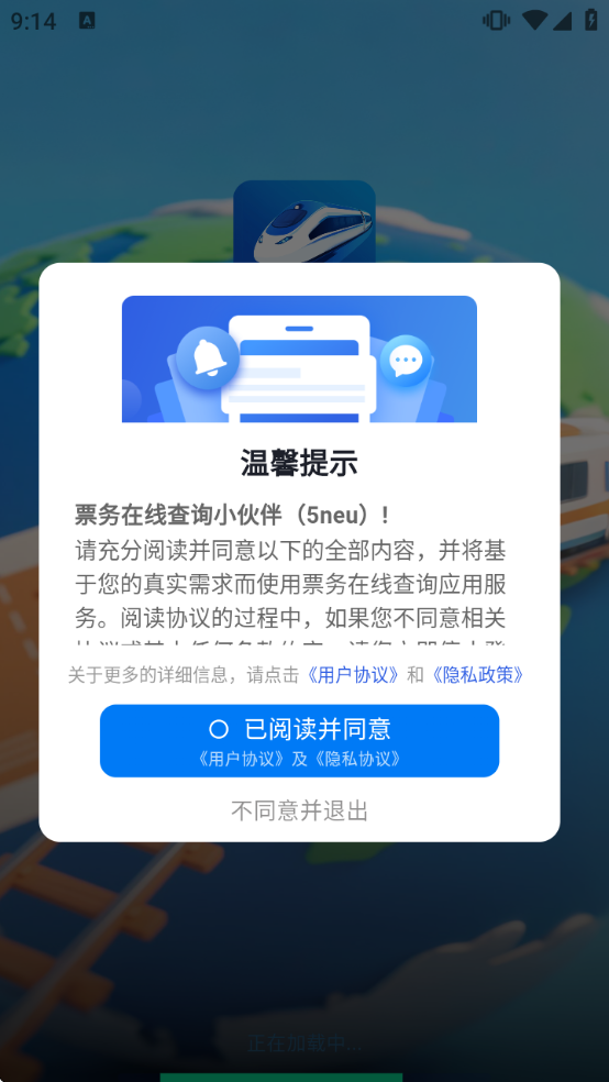 Ʊ�����߲�ѯ����������װ��v1.0.0 ��Ѱ�