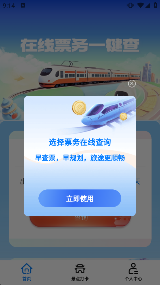 Ʊ�����߲�ѯ����������װ��v1.0.0 ��Ѱ�