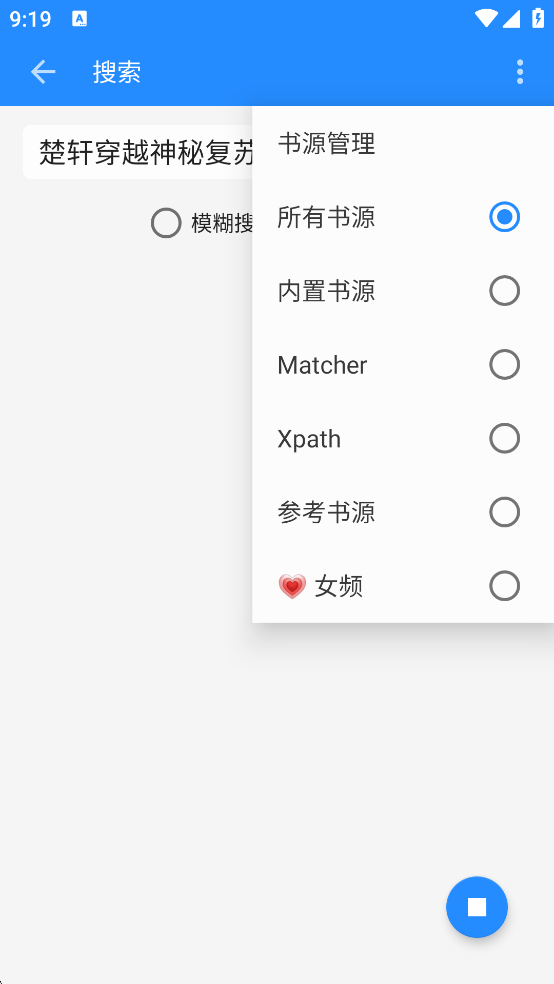 ��ī��app���°汾���ذ�װv2.1.2 �ֻ���