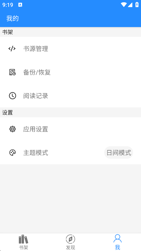 ��ī��app���°汾���ذ�װv2.1.2 �ֻ���