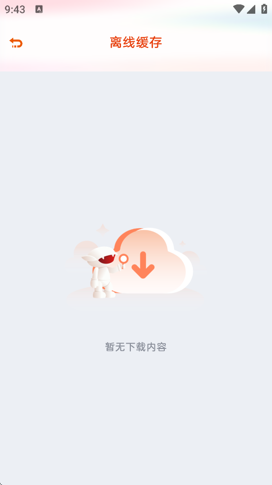 �ۿ�Ӱ�����ذ�װ��׿�汾v1.3.1 �ֻ���