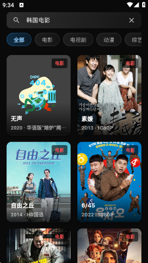 �濴Ӱ��app�ٷ���v3.2.0 ��׿��