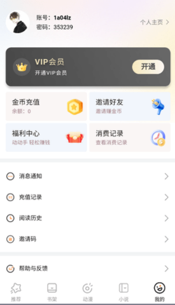 ��������app�ٷ���v18.0 ��׿��