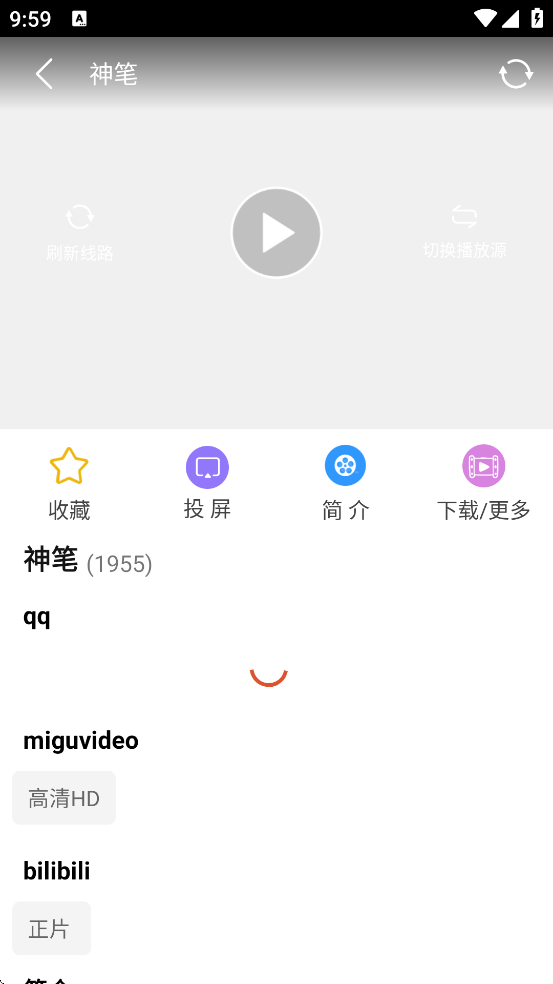 ������Ƶ�������ذ�װ�ֻ���v1.3.6 ���°�