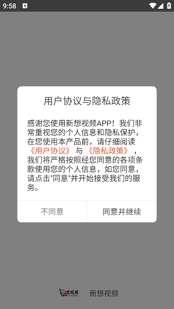 ������Ƶ�������ذ�װ�ֻ���v1.3.6 ���°�