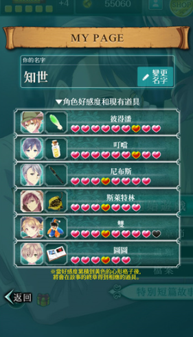 �λõ�֢��Ⱥ����(���Íu֢��Ⱥ)v1.1.0 ��׿��