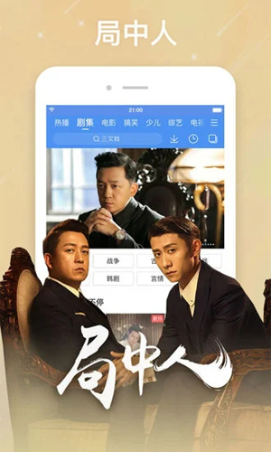 ����Ӱ�Ӵ�ȫapp���ص��Ӿ�v8.6.5 ���°�