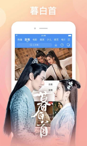 ����Ӱ�Ӵ�ȫapp���ص��Ӿ�v8.6.5 ���°�