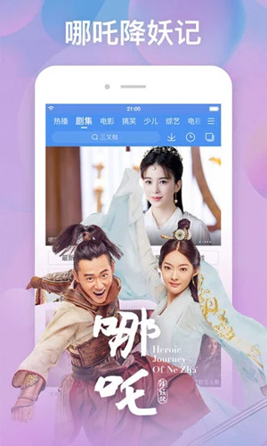 ����Ӱ�Ӵ�ȫapp���ص��Ӿ�v8.6.5 ���°�