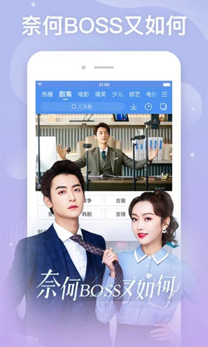 ����Ӱ�Ӵ�ȫapp���ص��Ӿ�v8.6.5 ���°�