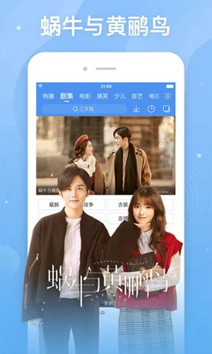 ����Ӱ�Ӵ�ȫapp���ص��Ӿ�v8.6.5 ���°�