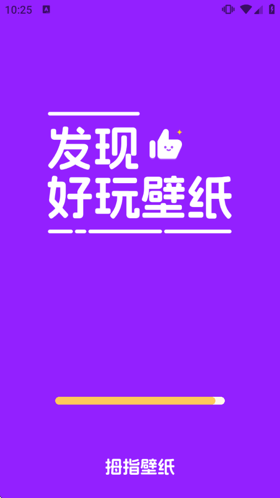 Ĵָ��ֽapp���ذ�װv1.7.6 ��Ѱ�