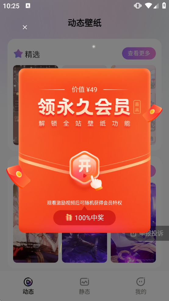 Ĵָ��ֽapp���ذ�װv1.7.6 ��Ѱ�