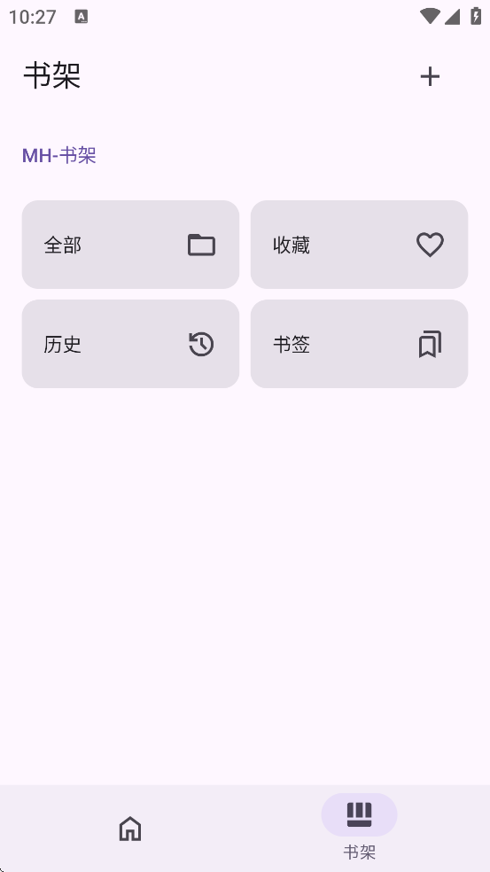 mhark�Ķ����������°汾���ذ�װv0.3.8.5 �ٷ���