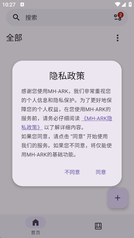 mhark�Ķ����������°汾���ذ�װv0.3.8.5 �ٷ���