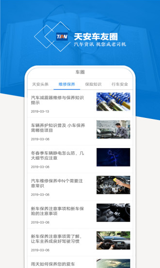 �찲����app�������°汾��װv1.7.2 ��Ѱ�